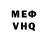 МЕТАДОН белоснежный R0mche GG