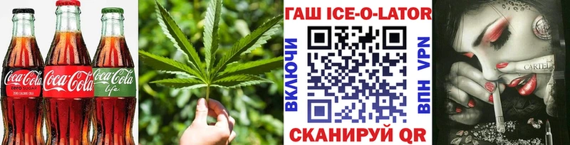 Еда ТГК марихуана наркотики Кириллов