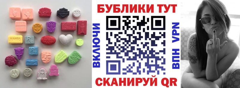 это состав  Кириллов  Ecstasy диски 