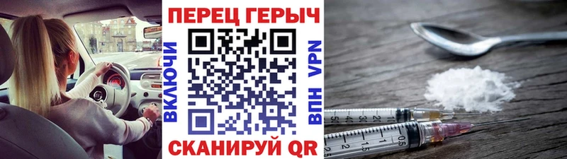 цена   Кириллов  ГЕРОИН гречка 