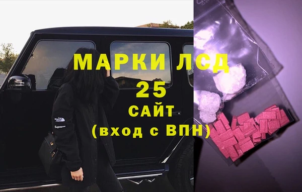 гашик Абдулино