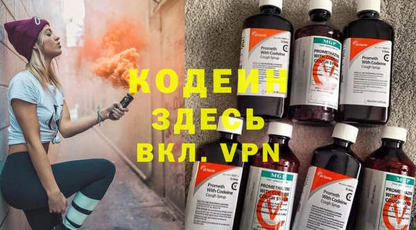 spice Абаза