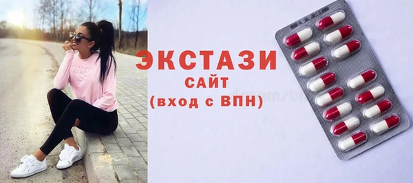 спиды Пестово