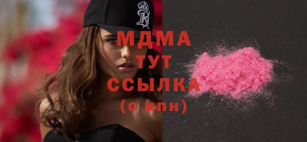 spice Абаза