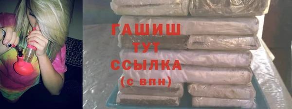 spice Абаза