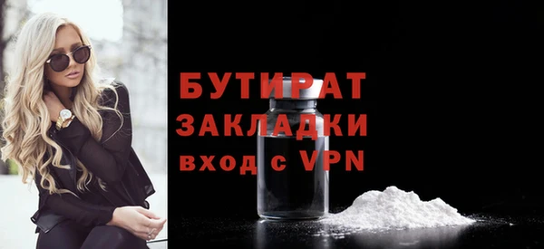 spice Абаза