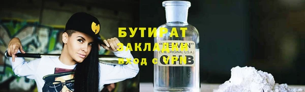 spice Абаза