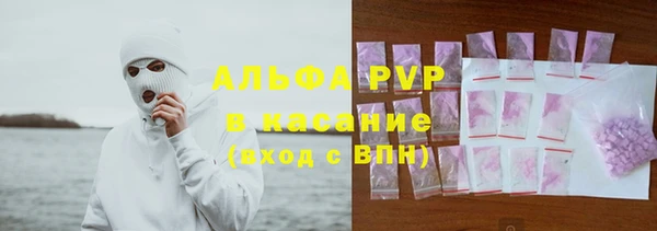 гашик Абдулино