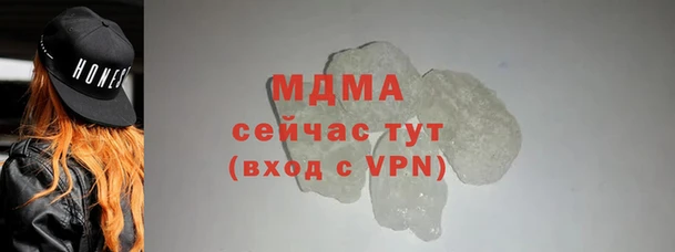 гашик Абдулино