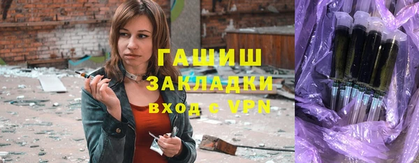гашик Абдулино