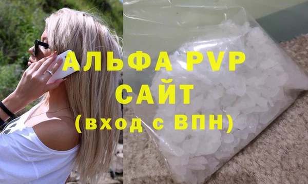 гашик Абдулино