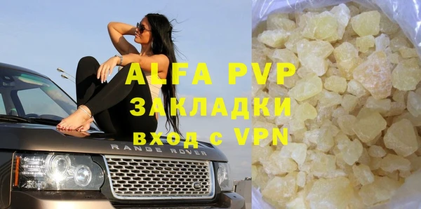 spice Абаза
