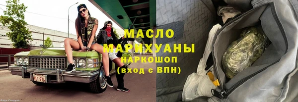 гашик Абдулино