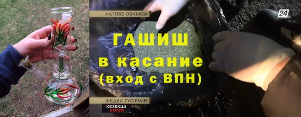 гашик Абдулино