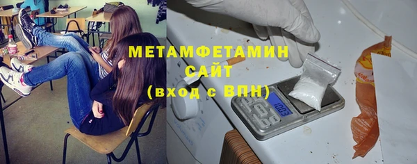 гашик Абдулино