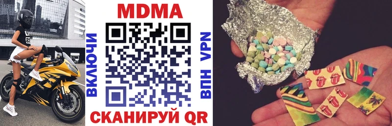 MDMA кристаллы  кракен как войти  Кириллов 