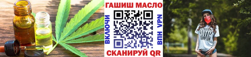 Дистиллят ТГК концентрат  блэк спрут зеркало  Кириллов 